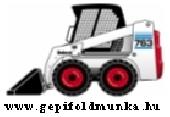 g�pi f�ldmunka kedvez� �ron
